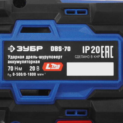 Купить Дрель-шуруповерт ЗУБР DBS-70 LMS 20V без ЗУ, без АКБ  9276004. Характеристики, отзывы и цены в Донецке