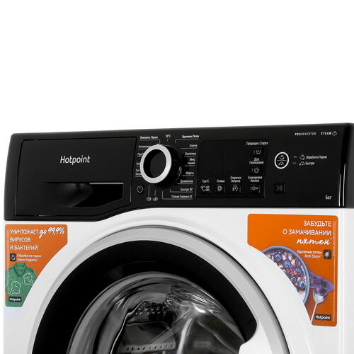 Купить Стиральная машина Hotpoint NSB 6039 ZS VE RU белый  9960615. Характеристики, отзывы и цены в Донецке
