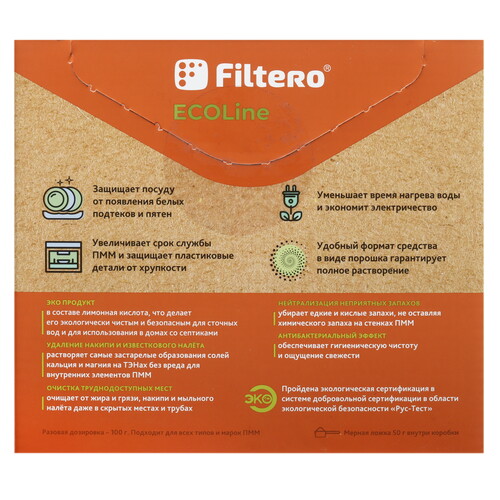 Купить Средство от накипи Filtero ECOLine 610  9156991. Характеристики, отзывы и цены в Донецке