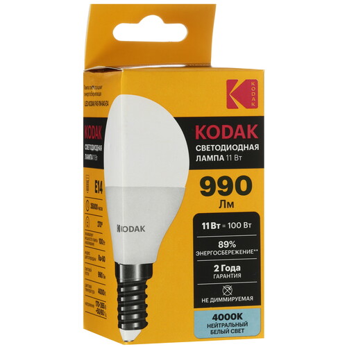 Купить Комплект светодиодных ламп Kodak P45-11W-840-E14  9305923. Характеристики, отзывы и цены в Донецке