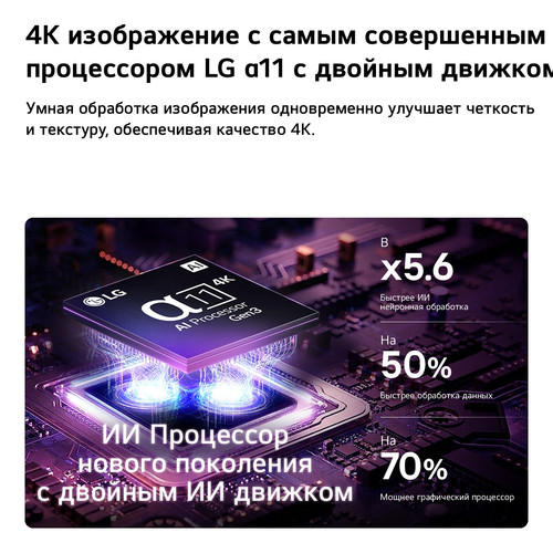 Купить 55" (139 см) Телевизор LG OLED55C6DLA черный  9396368. Характеристики, отзывы и цены в Донецке