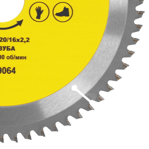 Купить Диск пильный ГРАНИТ 719064  9209991. Характеристики, отзывы и цены в Донецке