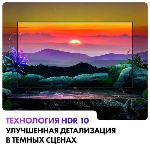 Купить 32" (81 см) Телевизор Haier 32 LED H1 черный  5634512. Характеристики, отзывы и цены в Донецке