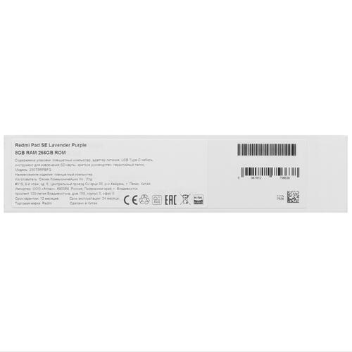 Купить 11" Планшет Xiaomi Redmi Pad SE Wi-Fi 256 ГБ фиолетовый  5443831. Характеристики, отзывы и цены в Донецке