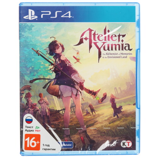 Купить Игра Atelier Yumia: The Alchemist Of Memories & The Envisioned Land (PS4)  5619225. Характеристики, отзывы и цены в Донецке