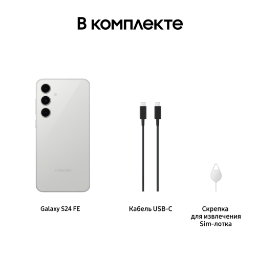 Купить 6.7" Смартфон Samsung Galaxy S24 FE 512 ГБ серый  5498606. Характеристики, отзывы и цены в Донецке