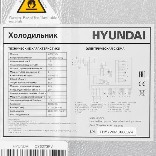 Купить Холодильник многодверный   Hyundai CS6073FV белый  9915118. Характеристики, отзывы и цены в Донецке