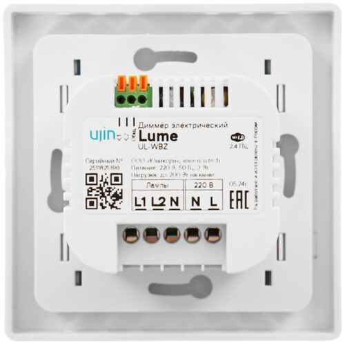 Купить Диммер электрический UJIN Lume UL-WBZ  5475395. Характеристики, отзывы и цены в Донецке