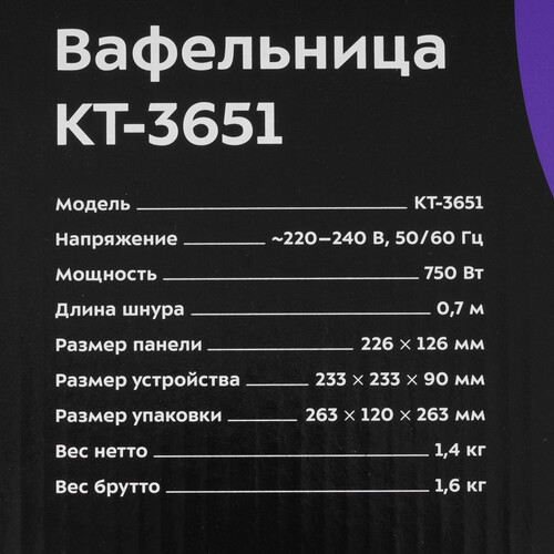 Купить Вафельница Kitfort КТ-3651 серый  9287552. Характеристики, отзывы и цены в Донецке
