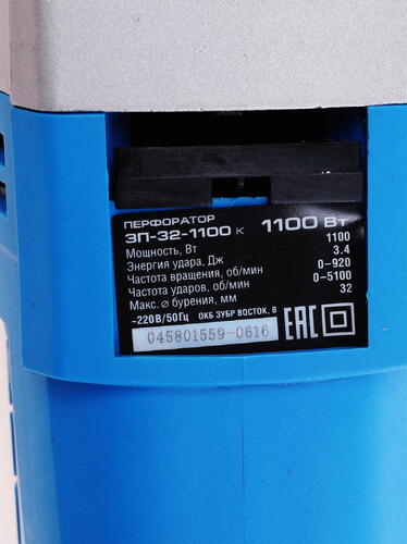 Купить Перфоратор Зубр ЗП-32-1100 К  1070087. Характеристики, отзывы и цены в Донецке