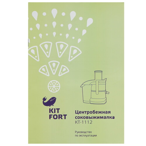 Купить Соковыжималка электрическая Kitfort КТ-1112 серебристый  8128479. Характеристики, отзывы и цены в Донецке