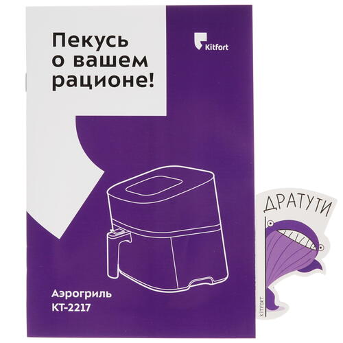 Купить Аэрогриль Kitfort KT-2217 белый  8190929. Характеристики, отзывы и цены в Донецке