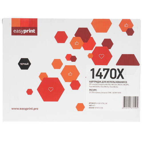 Купить Картридж лазерный EasyPrint LH-W1470X_NC черный  9981389. Характеристики, отзывы и цены в Донецке