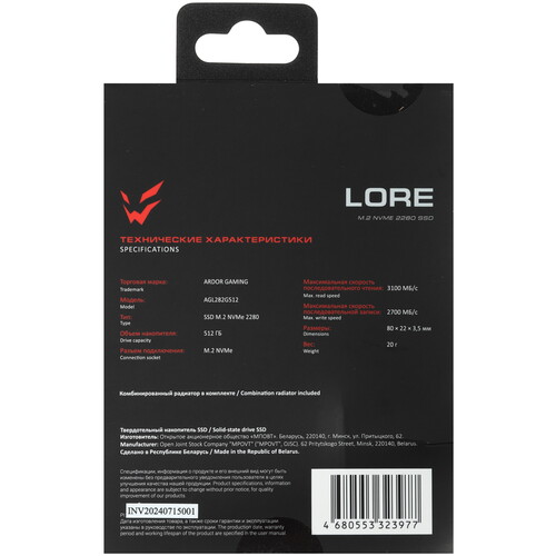 Купить 512 ГБ M.2 NVMe накопитель ARDOR GAMING Lore L282  9170738. Характеристики, отзывы и цены в Донецке