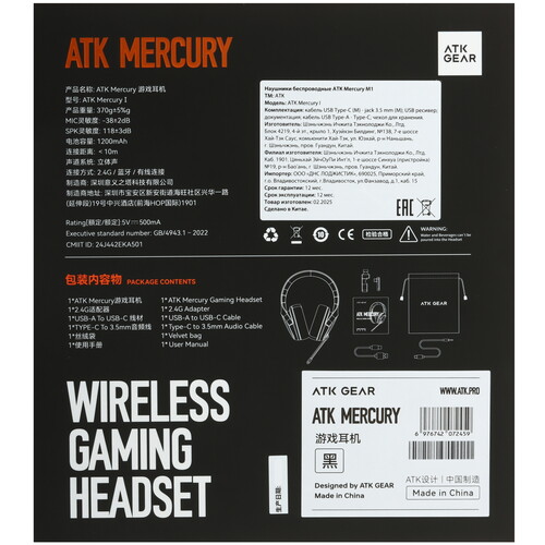 Купить Беспроводные/проводные наушники ATK Mercury M1 черный 2025  5616209. Характеристики, отзывы и цены в Донецке