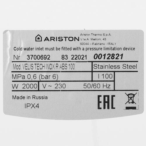 Купить Водонагреватель электрический Ariston VELIS TECH INOX R ABS 100  5340926. Характеристики, отзывы и цены в Донецке