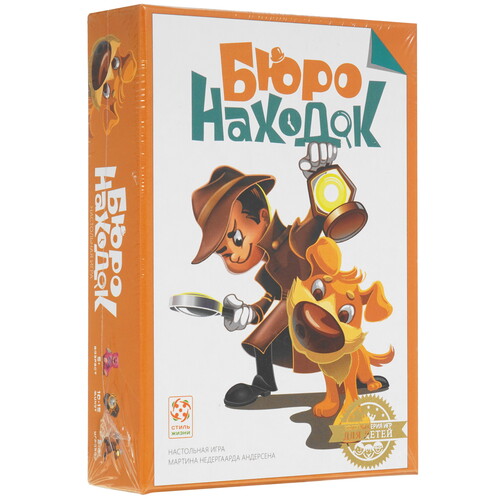 Купить Игра настольная "Бюро Находок"  9958953. Характеристики, отзывы и цены в Донецке