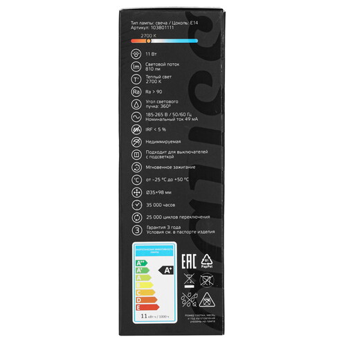 Купить Лампа филаментная Gauss Filament Свеча 11W 810lm 2700К Е14 LED 1/10/50  9109774. Характеристики, отзывы и цены в Донецке