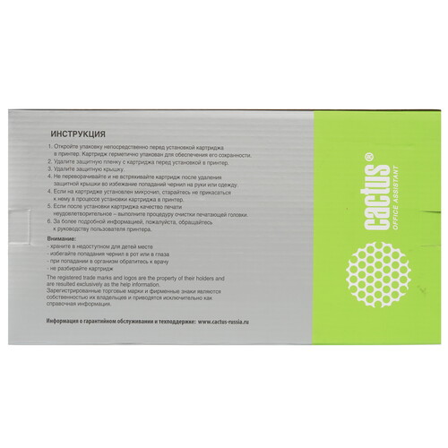 Купить Картридж Cactus CS-EPT973100 T9731 черный  9146650. Характеристики, отзывы и цены в Донецке