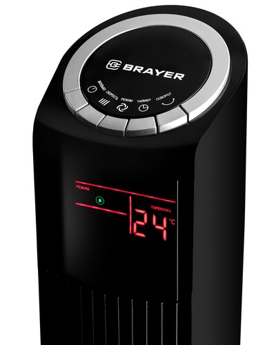 Купить Вентилятор Brayer BR4985  черный  9254383. Характеристики, отзывы и цены в Донецке