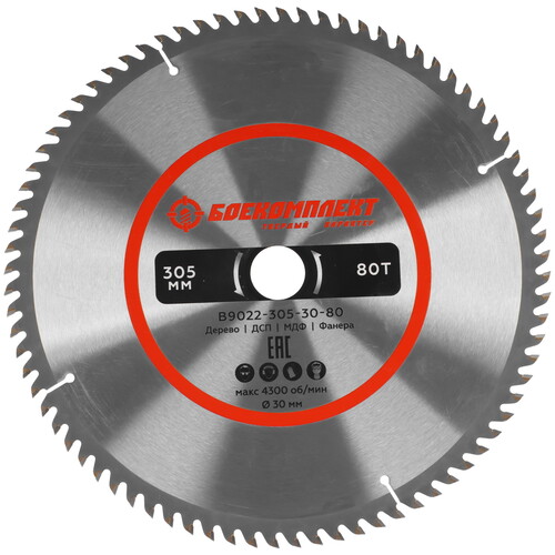 Купить Диск пильный БОЕКОМПЛЕКТ B9022-305-30-80  9166782. Характеристики, отзывы и цены в Донецке