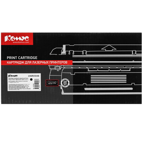 Купить Картридж лазерный Комус 106R03048 черный, с чипом  9141487. Характеристики, отзывы и цены в Донецке