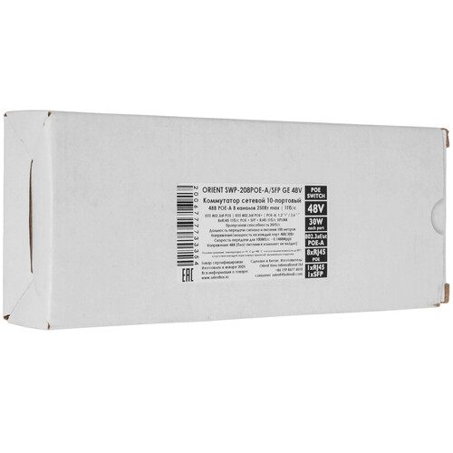 Купить Коммутатор ORIENT SWP-208POE-A/SFP GE 48V  9230145. Характеристики, отзывы и цены в Донецке