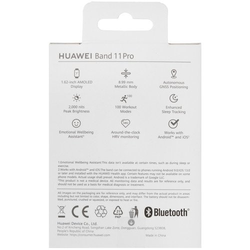 Купить Фитнес-браслет HUAWEI Band 11 Pro  5670235. Характеристики, отзывы и цены в Донецке