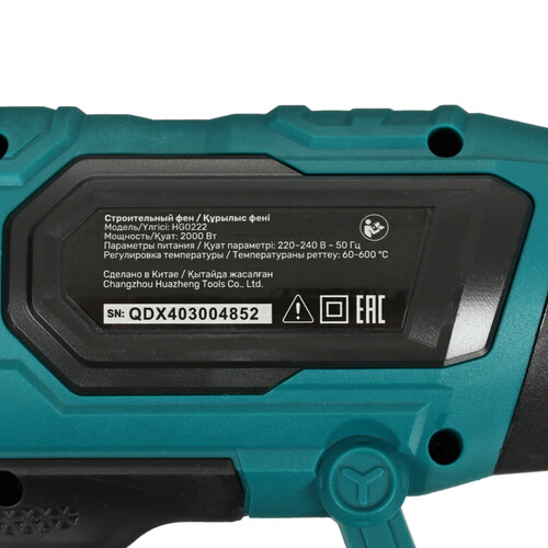 Купить Строительный фен FinePower HG0222  9067694. Характеристики, отзывы и цены в Донецке