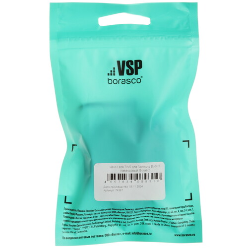 Купить Чехол Borasco для Samsung Galaxy Buds 3, Samsung Galaxy Buds 3 Pro, сиреневый  5603161. Характеристики, отзывы и цены в Донецке