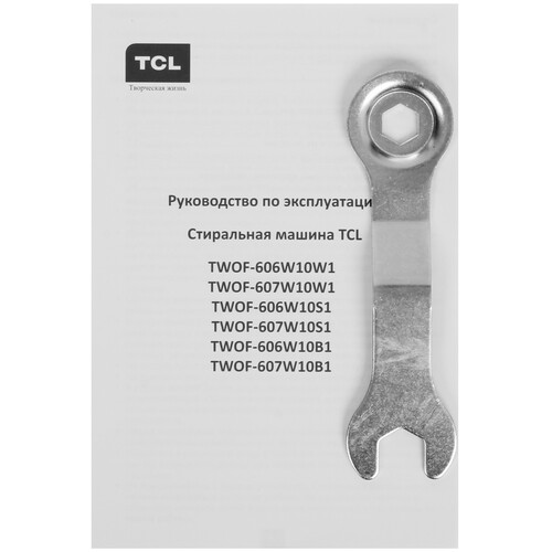 Купить Стиральная машина TCL TWOF-607W10W1 белый  9292494. Характеристики, отзывы и цены в Донецке