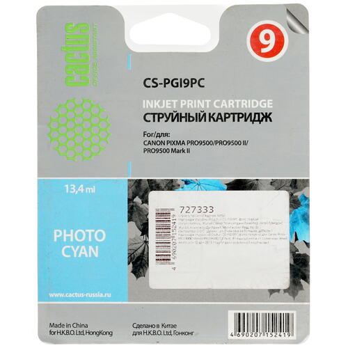 Купить Картридж Cactus CS-PGI9PC голубой  7932998. Характеристики, отзывы и цены в Донецке
