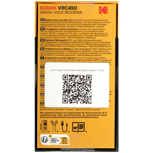 Купить Диктофон Kodak VRC450  5627931. Характеристики, отзывы и цены в Донецке