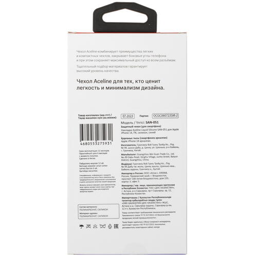Купить Накладка  Aceline Liquid Silicone для Apple iPhone 14 синий  5423442. Характеристики, отзывы и цены в Донецке