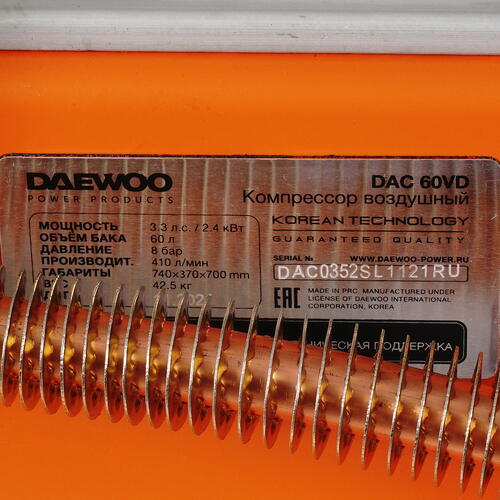 Купить Компрессор поршневой масляный Daewoo DAC 60VD  5347856. Характеристики, отзывы и цены в Донецке