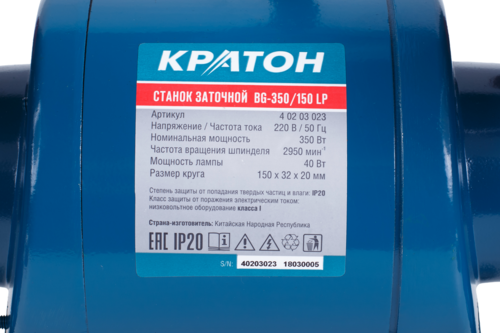 Купить Точильный станок Кратон BG 350/150LP  9136099. Характеристики, отзывы и цены в Донецке