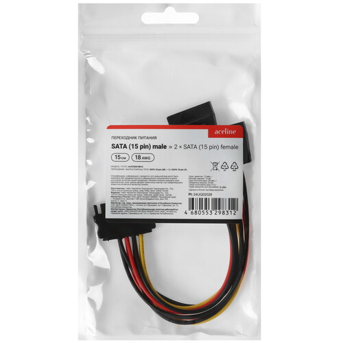 Купить Переходник для питания FinePower Sata 15-pin - 2 x Sata 15-pin  9084829. Характеристики, отзывы и цены в Донецке