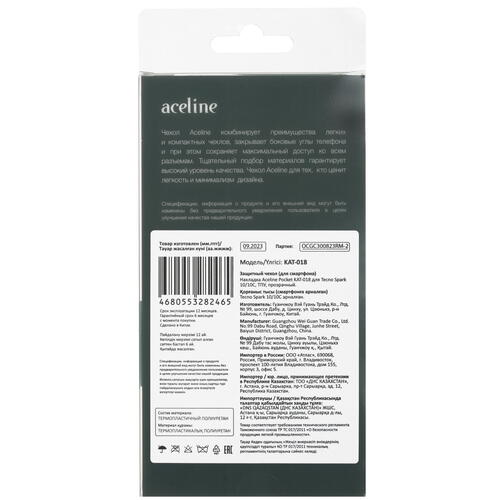 Купить Накладка  Aceline Pocket для Tecno SPARK 10/ 10C прозрачный  5428302. Характеристики, отзывы и цены в Донецке