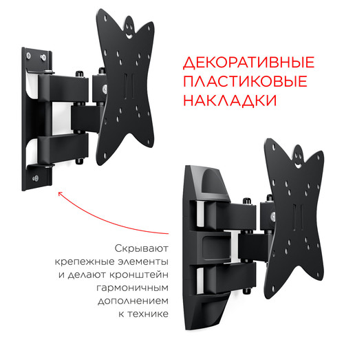 Купить Кронштейн для ТВ Holder LCDS-5038 черный  0135943. Характеристики, отзывы и цены в Донецке