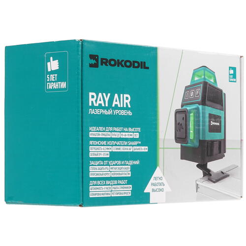 Купить Лазерный нивелир Rokodil Ray Air  9065717. Характеристики, отзывы и цены в Донецке