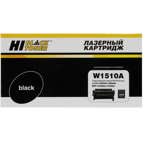 Купить Картридж лазерный Hi-Black HB-W1510A черный, с чипом  9263640. Характеристики, отзывы и цены в Донецке