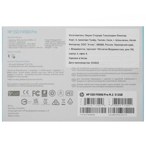 Купить 512 ГБ M.2 NVMe накопитель HP FX900 Pro  5408154. Характеристики, отзывы и цены в Донецке