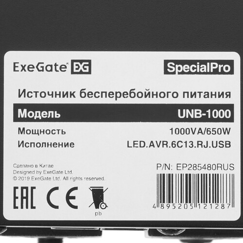 Купить ИБП ExeGate SpecialPro UNB-1000.LED.AVR.C13.RJ.USB  5400561. Характеристики, отзывы и цены в Донецке