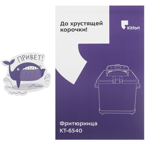 Купить Фритюрница Kitfort КТ-6540 серый  9311838. Характеристики, отзывы и цены в Донецке