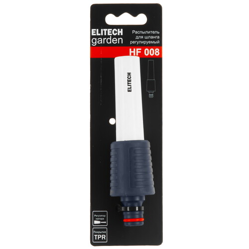Купить Распылитель ELITECH Garden HF 008  5476608. Характеристики, отзывы и цены в Донецке