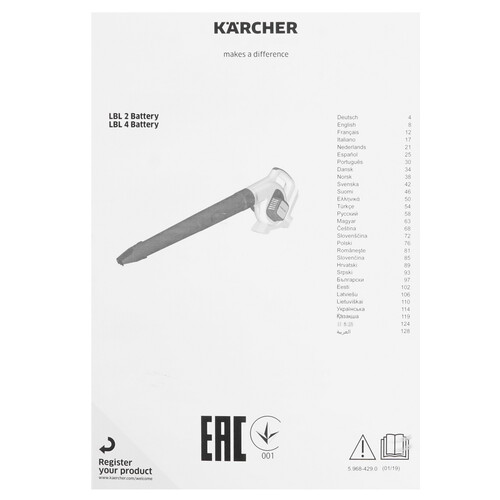 Купить Воздуходувка Karcher LBL 4 Battery  5300139. Характеристики, отзывы и цены в Донецке