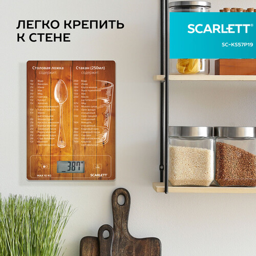 Купить Кухонные весы Scarlett SC-KS57P19 коричневый  1108824. Характеристики, отзывы и цены в Донецке