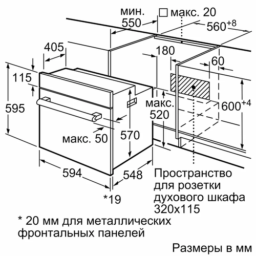 Купить Электрический духовой шкаф Bosch HBF011BV1T белый  9258034. Характеристики, отзывы и цены в Донецке