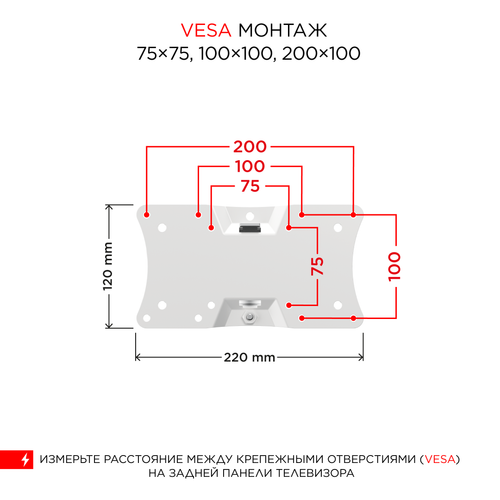 Купить Кронштейн для ТВ Holder LCDS-5062 белый  6605860. Характеристики, отзывы и цены в Донецке
