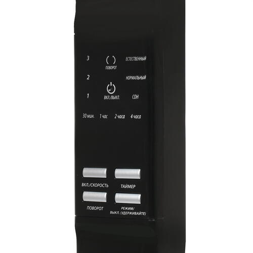 Купить Вентилятор Aceline SFJ-1650RC  черный  1301284. Характеристики, отзывы и цены в Донецке